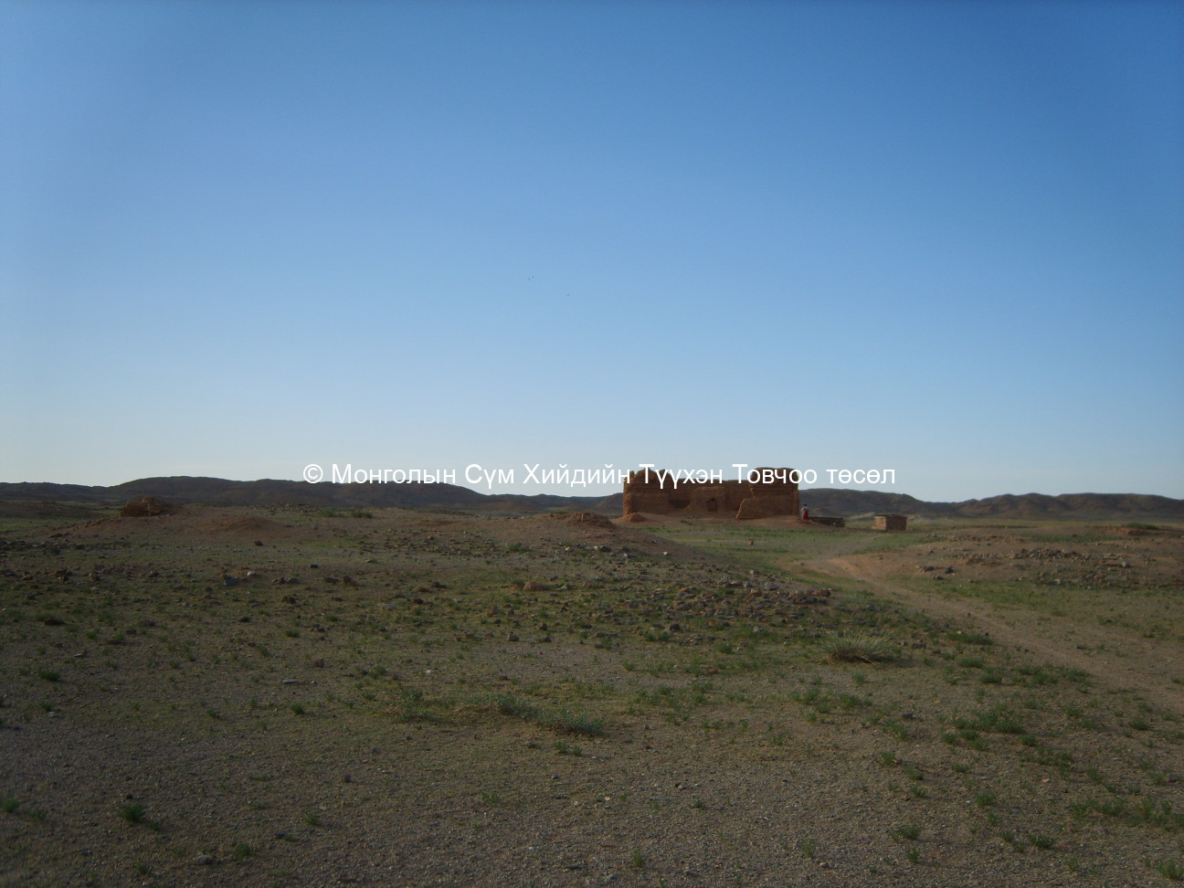 Задгайтын хийдийн туурь Урд талаас авсан